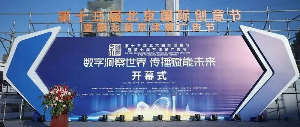 LETOU,乐投(中文)官方网站传媒荣获北京国际创意节两项大奖，传播赋能未来！